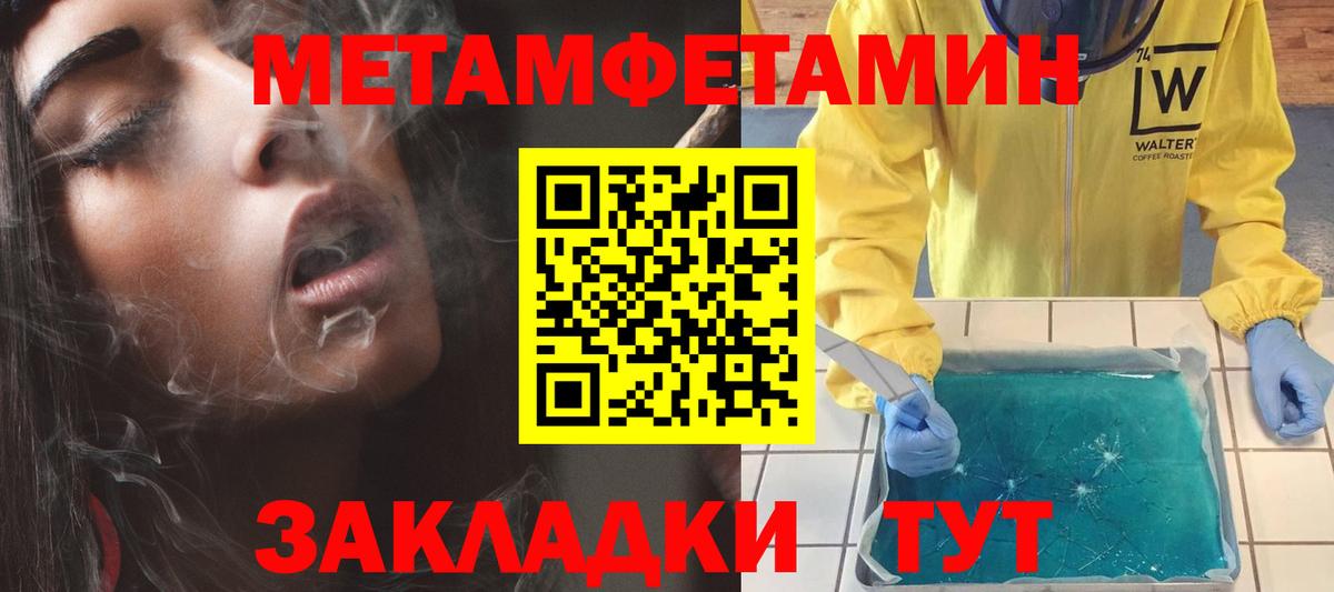 АМФ  АМФ 98%  Вход с VPN  Алушта 