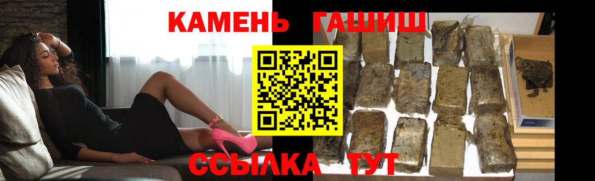 Гашиш Premium  Вход с VPN  Алушта  ГАШИШ ice o lator 