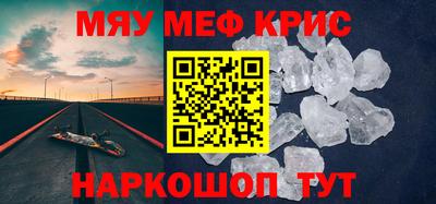 альфа пвп Пыть-Ях