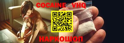 MDMA Premium VHQ Пугачёв