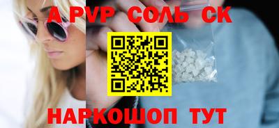 метадон Пушкино