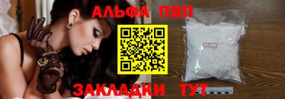 метадон Пушкино
