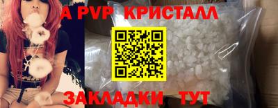 альфа пвп Пыть-Ях