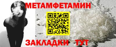 метадон Пушкино