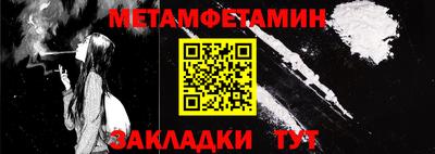 альфа пвп Пыть-Ях