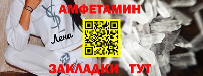альфа пвп Пыть-Ях