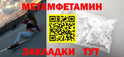 метадон Пушкино