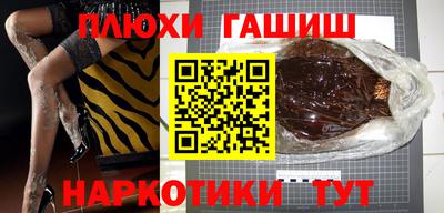 альфа пвп Пыть-Ях