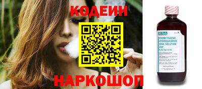 альфа пвп Пыть-Ях