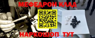 альфа пвп Пыть-Ях
