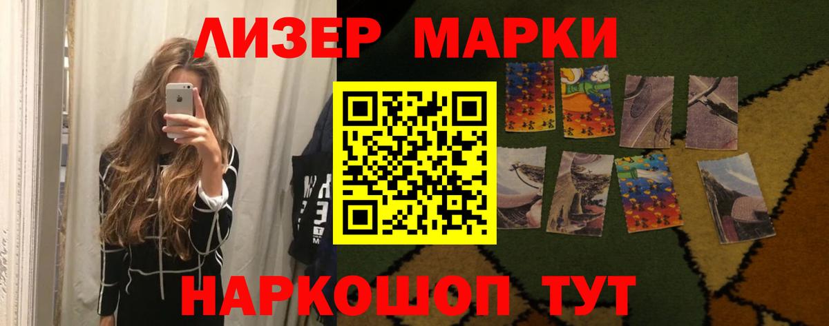LSD-25 экстази ecstasy  ЛСД экстази кислота  Алушта  LSD-25 экстази  Вход с VPN 