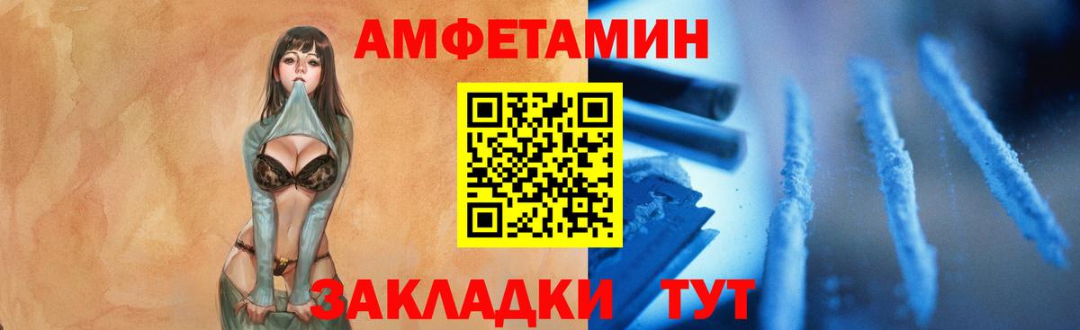МЕТАМФЕТАМИН кристалл Алушта