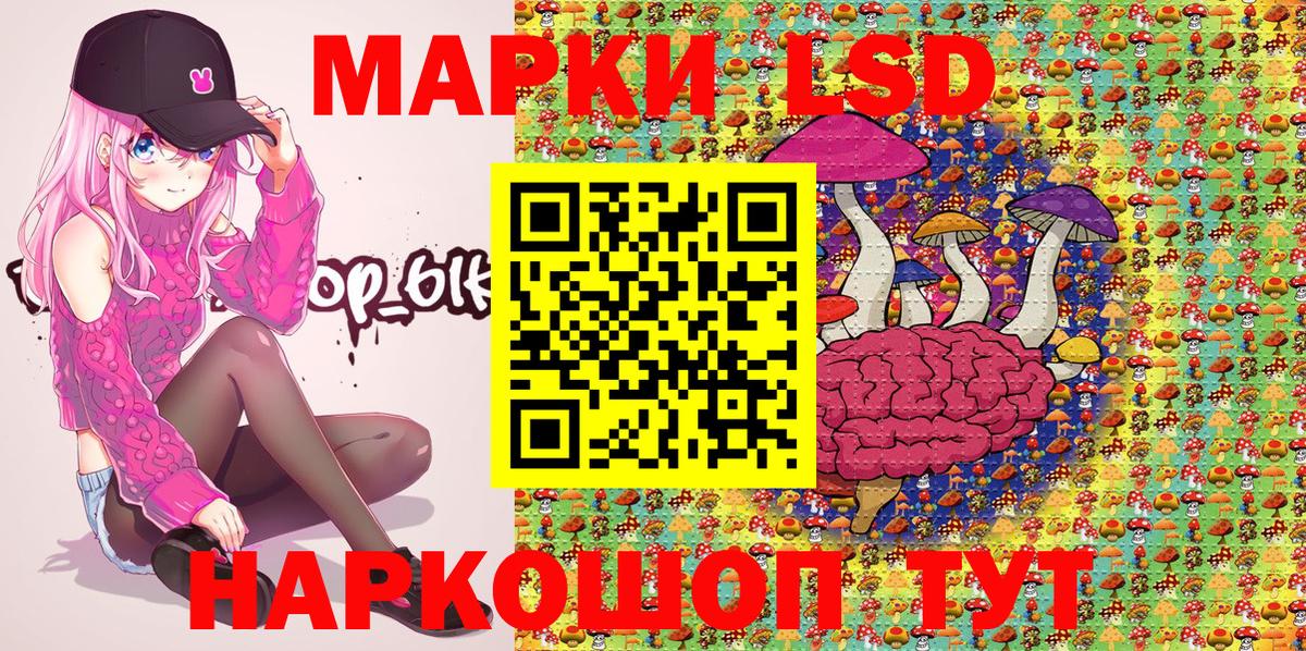 Алушта  Марки N-bome 1,8мг  Марки N-bome 1,8мг  Вход с VPN 