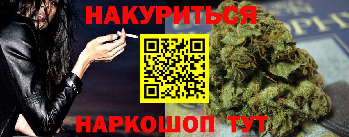 Шишки марихуана конопля Алушта