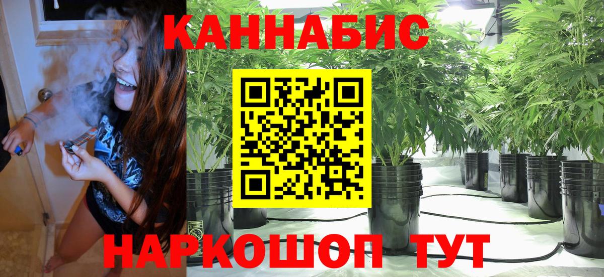 Алушта  Бошки марихуана OG Kush  Бошки марихуана ГИДРОПОН  Вход с VPN  Шишки марихуана VHQ 